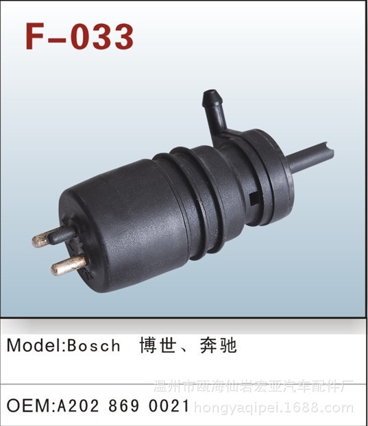 F-033