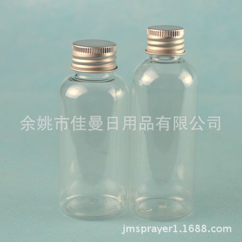 供应80毫升圆肩铝盖瓶 纯露分装瓶 化妆水瓶 瓶