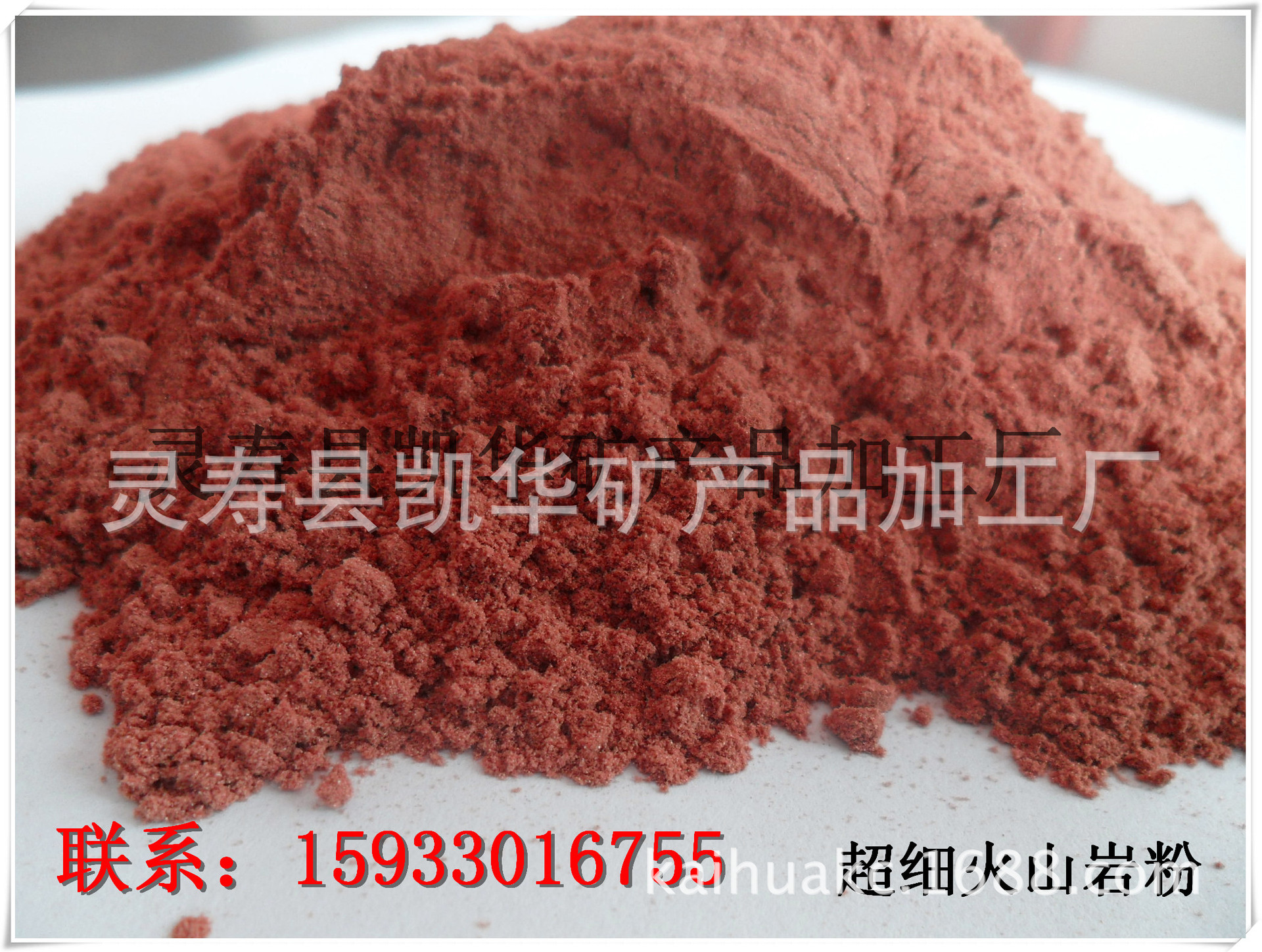 火山石,火山巖,火山泥