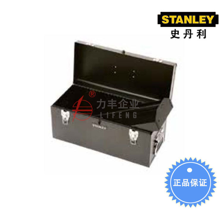 【含税】史丹利工具 20”手提工具箱 94-191-23