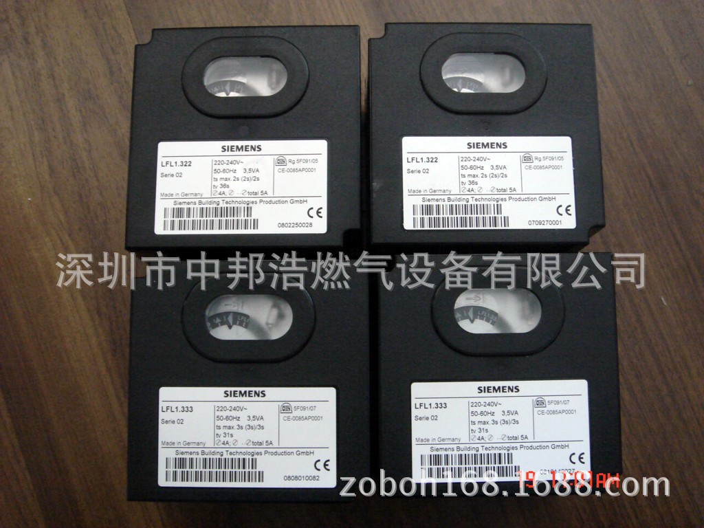 供应LFL1.322燃烧控制器|百通燃烧机原装控制盒