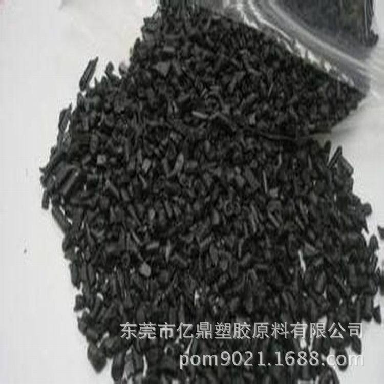 亿鼎/PBT003/黑色加纤环保/用于电脑风扇叶/连接器材料