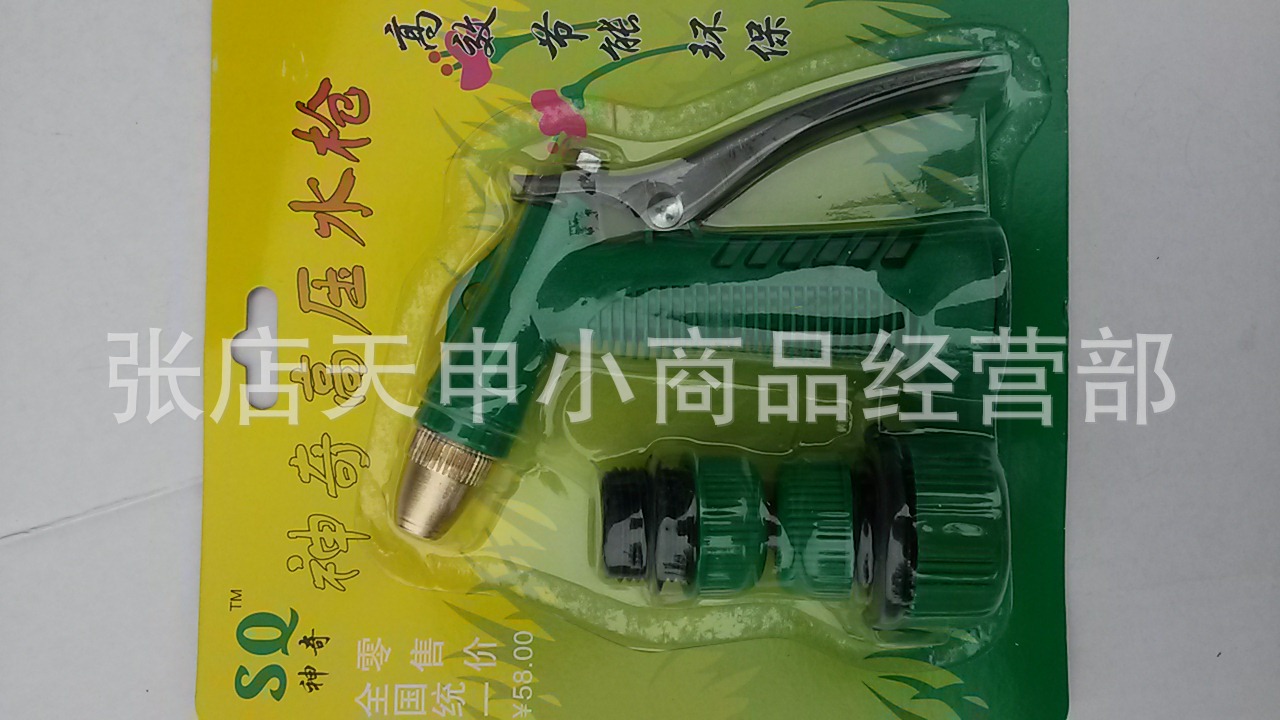 20140918_100640
