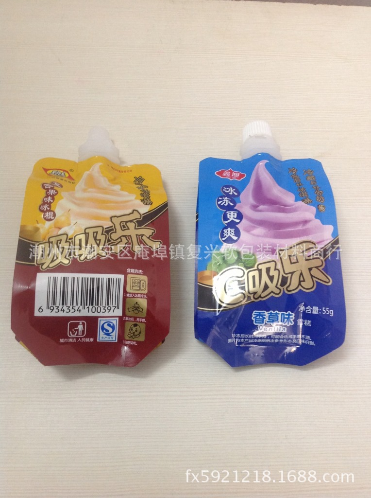 自立吸嘴袋 饮料/果冻/豆浆自立包装袋 带旋盖自立异型包装