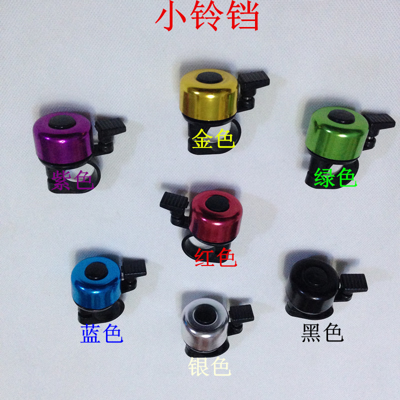 Sonnette de vélo - Ref 1453537 Image 3