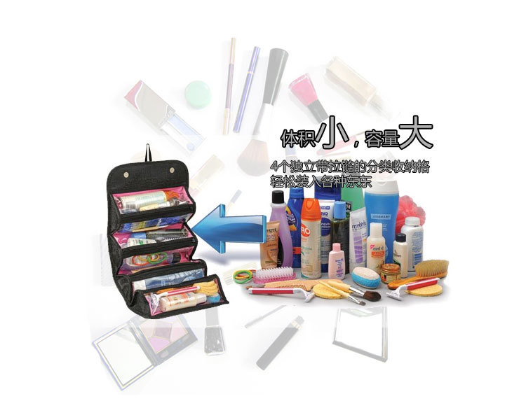 化妆包大2