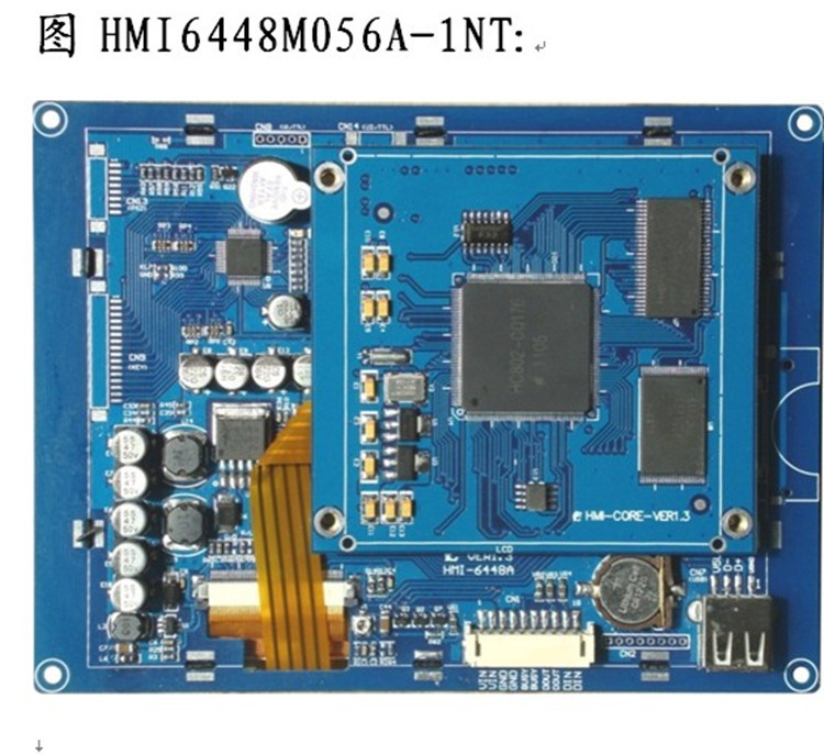 5.6寸侧面