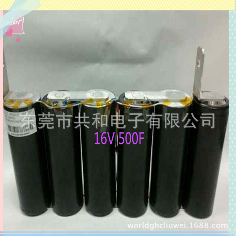 16V500F超级电模组 风力发电变桨系统