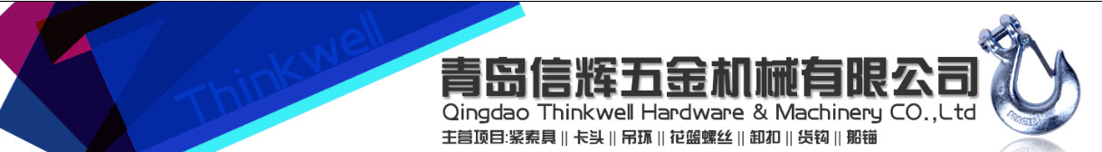 QQ截圖20141114163551