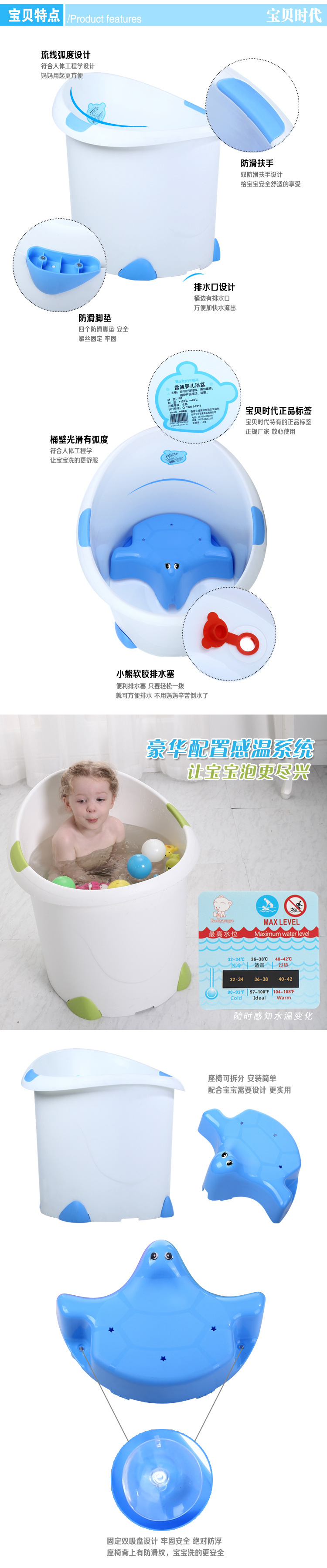 304B寶貝詳情3