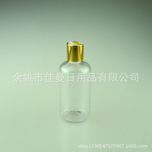 厂家直销220ml千秋盖瓶,乳液瓶,分装瓶,可以少量购买