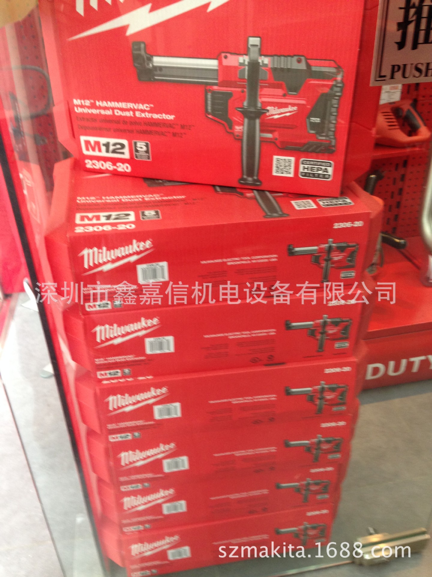 现货批发美国milwaukee米沃奇电锤钻吸尘器2306-20