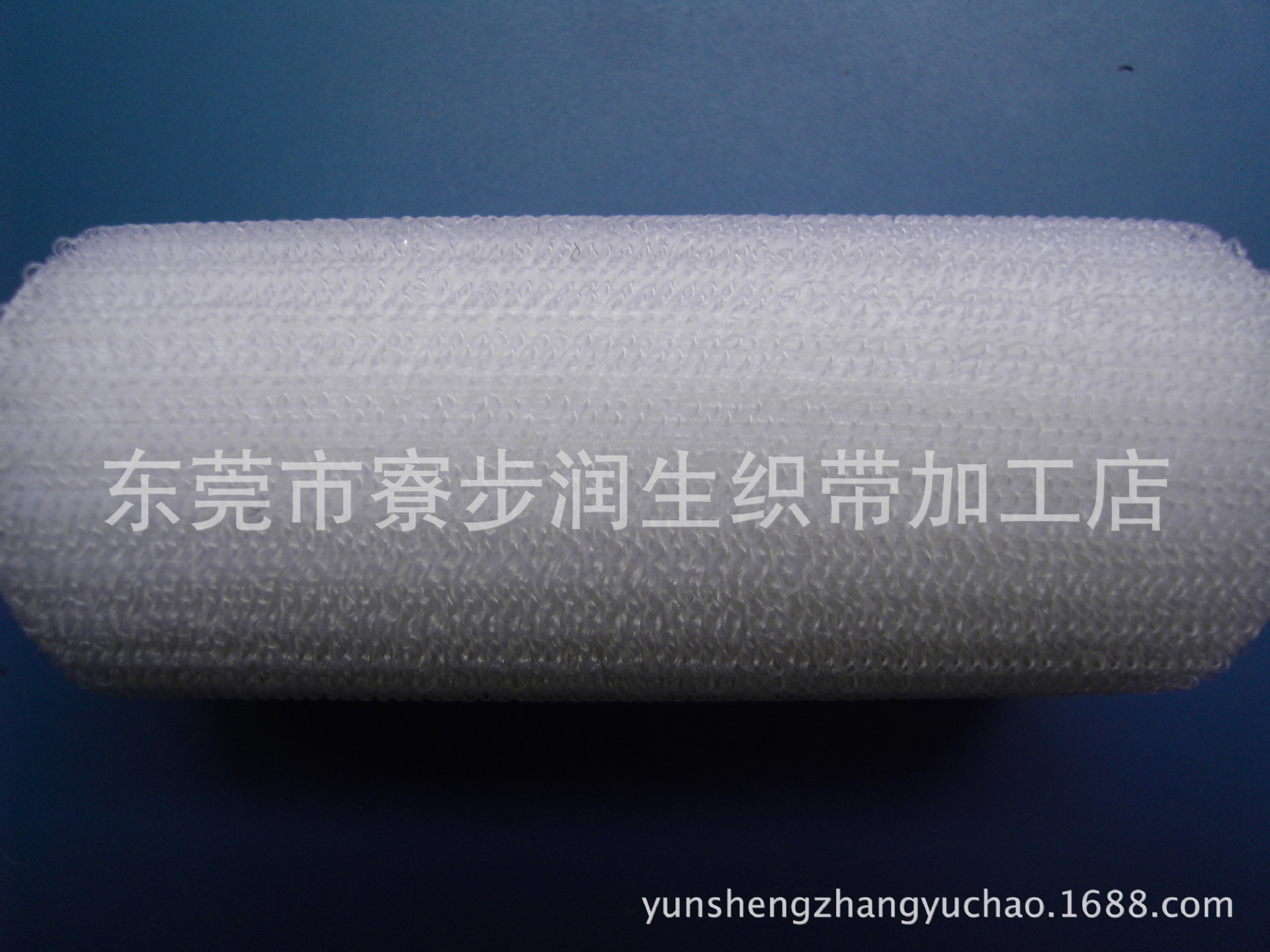 润生25mm黑色白色不抓毛粘扣带\魔术贴