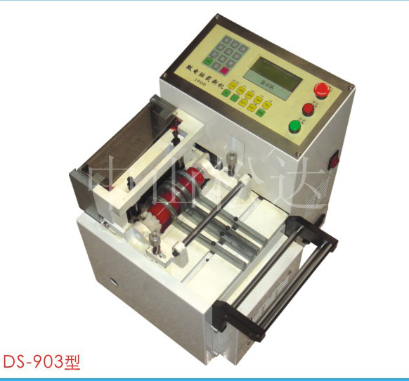 DS-903新型电脑切管机  管带铜线铝箔 热缩套管 自动裁剪