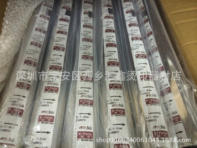 K7 Gold foil paper(silvery) wholesale Hong Kong Gold foil paper Hong Kong Jinqi Gold foil paper
