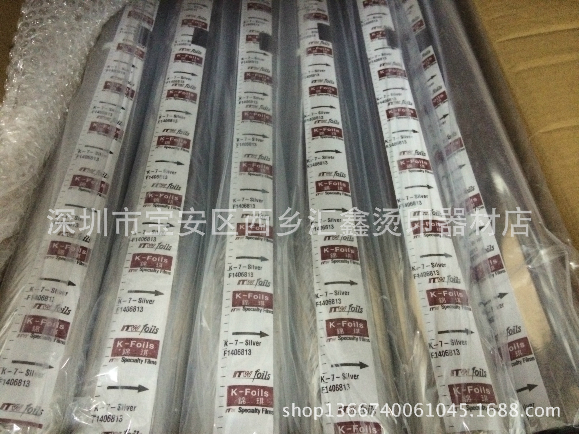 K7 Gold foil paper(silvery) wholesale Hong Kong Gold foil paper Hong Kong Jinqi Gold foil paper