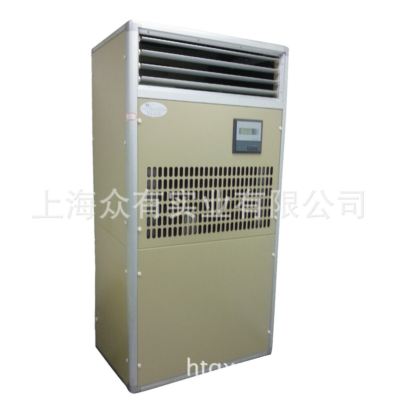 [Manufacturer] Shanghai Zhongyou constant temperature and humidity machine unit air conditioner HF12N air conditioner unit