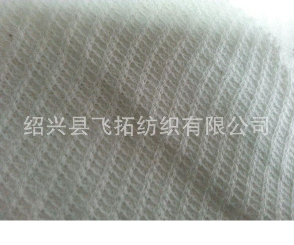 供应各种规格的针织粗针竖条华夫格 高档华夫格面料 针织华夫格