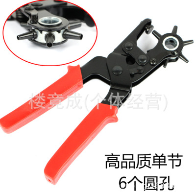 皮带打孔钳 现货供应厂家直销打孔工具打洞机打眼机 皮带打孔器|ru