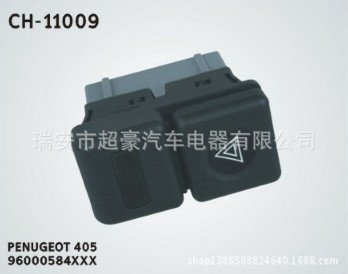 玻璃升降器開關