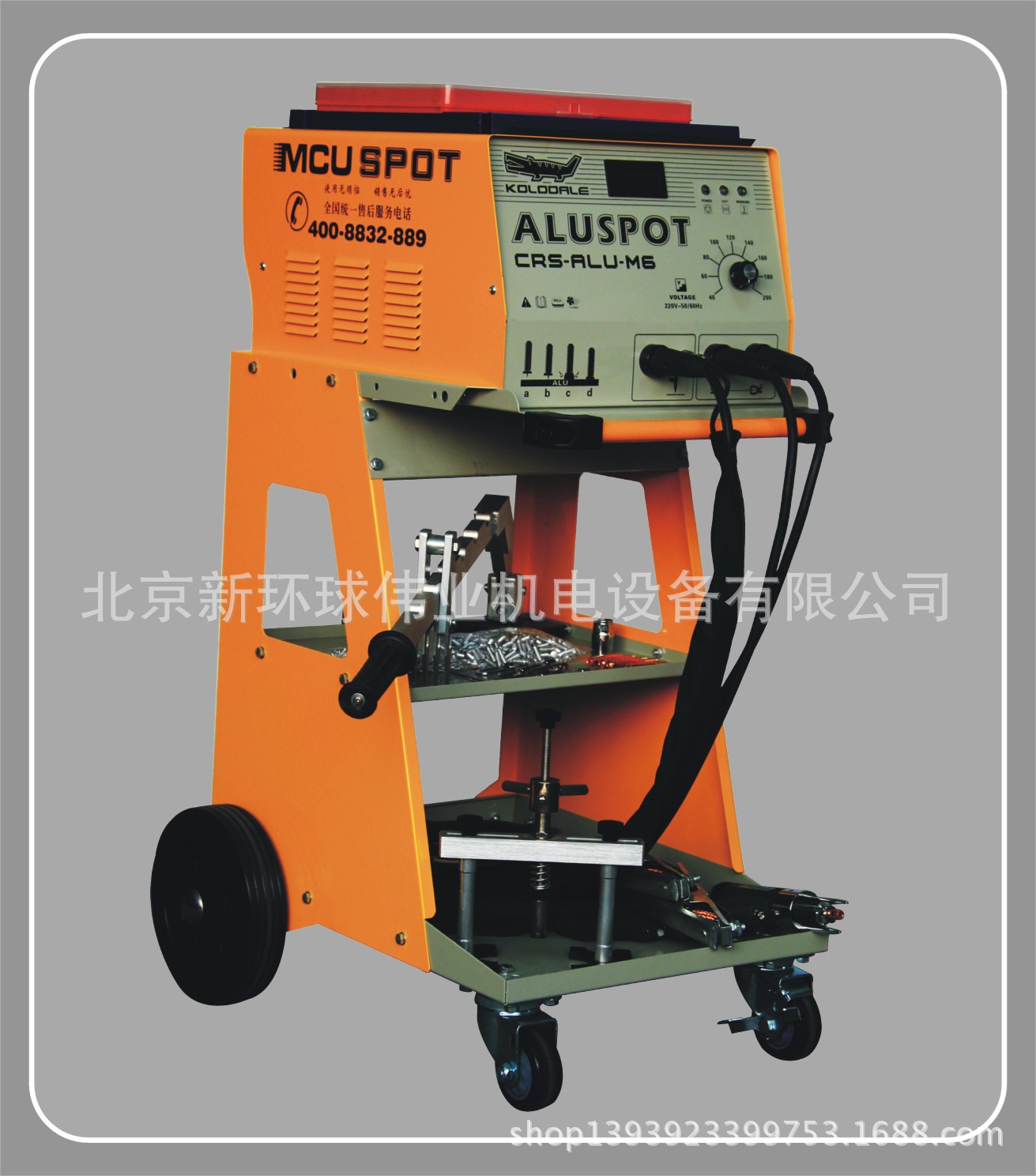 汽车铝车身钣金修复机CRS-M6