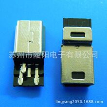 MINI USB 5P����ͨ����/B��/���wʽ/ǰ�����/���z