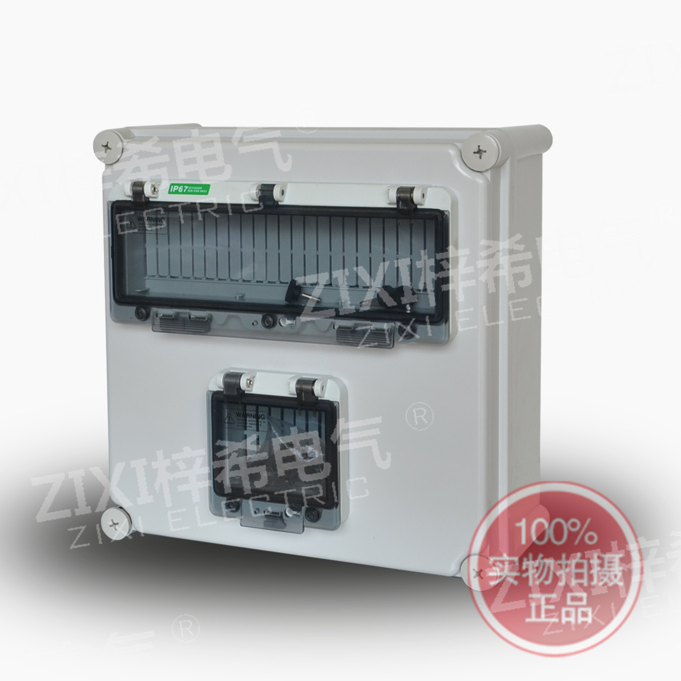 供应防水接线盒280*280*130空气开关箱箱断路器配电箱防尘防水