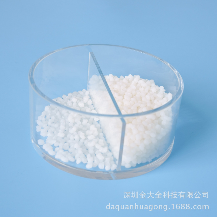 供应东莞金全牌聚甲醛玩具增韧剂 POM塑料专用耐寒增强增韧剂厂家