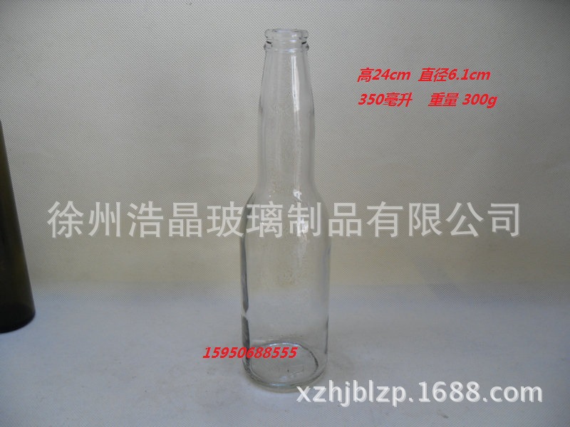 汽水玻璃瓶  350毫升的饮料瓶 铁盖汽水瓶 酒瓶 瓶型