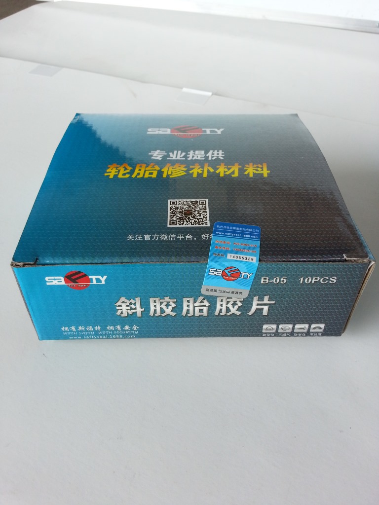 斜交胎系列20141020_101014