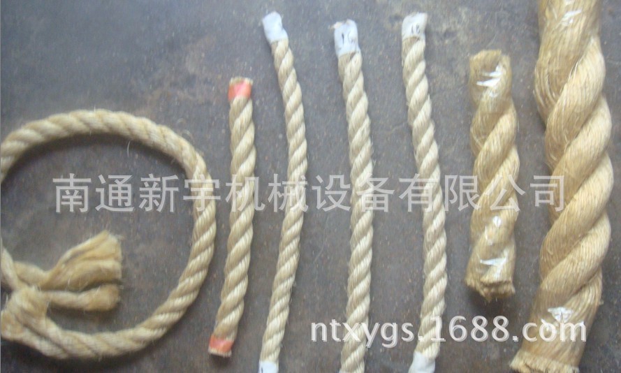 麻绳样品1