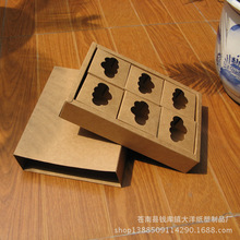 【厂家批发】高档月饼包装盒子 印刷牛皮纸烘焙礼盒