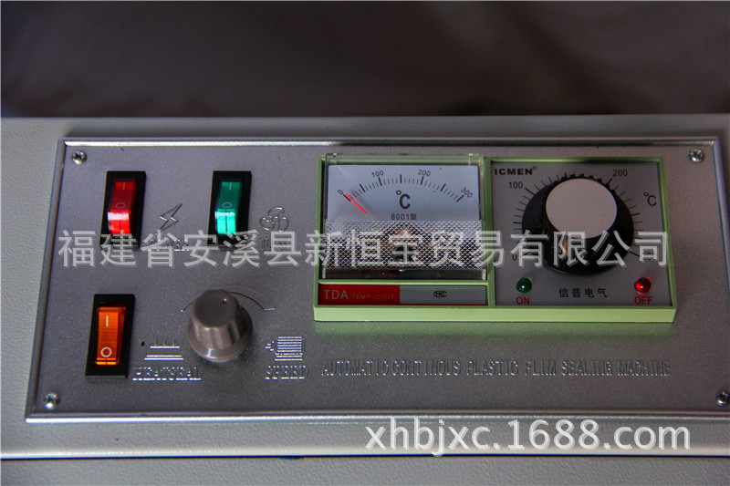 Запечатающая машина 7