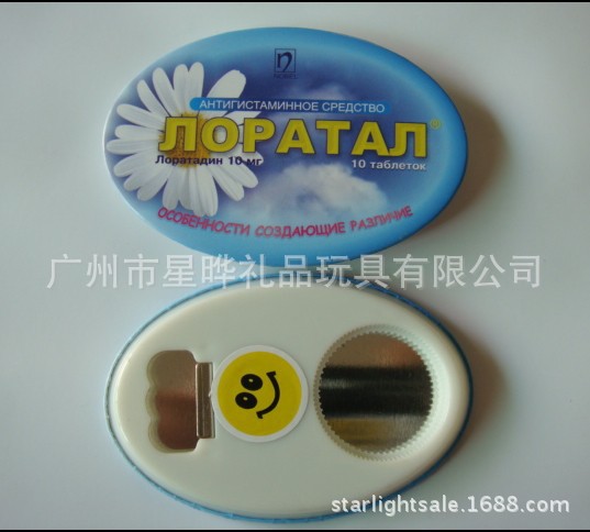 QQ圖片20140508093248