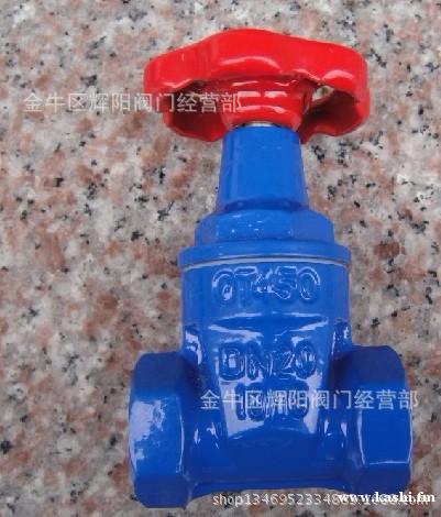 供应 弹性软密封闸阀/软密封闸阀/丝扣闸阀/丝扣软密封闸阀/阀门