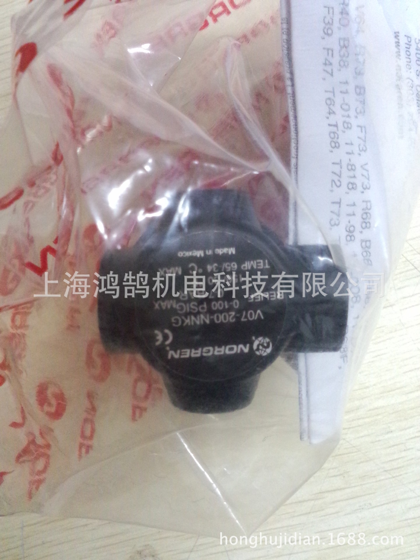 英国NORGREN诺冠R07系列R07-100-RNKG管接式调压阀