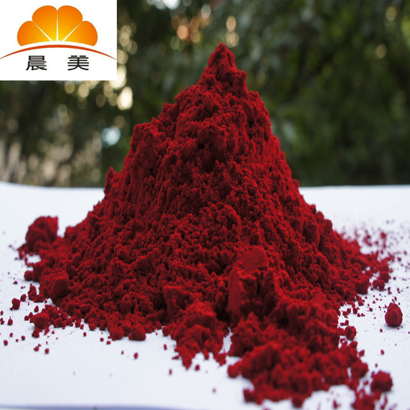 UL标准油溶蓝染料,塑胶分散油溶红染料,提供无卤以及UL标准报告