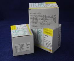 砷测试条 砷测试试剂 砷检测测试盒 砷简易测定器