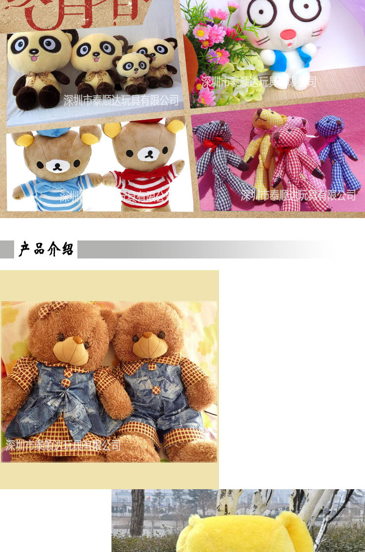 特價銷售好娃娃品牌毛絨玩具公仔適合情人節的可愛小抱心熊