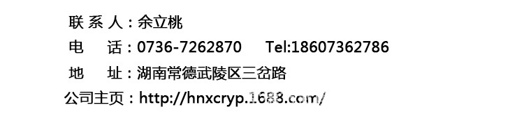 聯系方式
