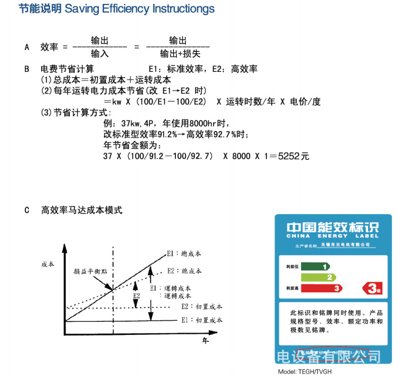 高效节能刹车盘激光清洗与动平衡一体机解决方案