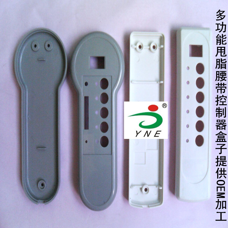 兩種控製殼_副本