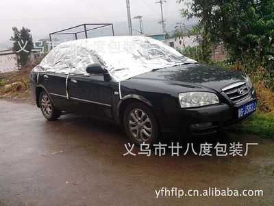 28度汽车用品 供应高品质便携式六代四季版铝膜汽车遮阳罩 半车罩|ms