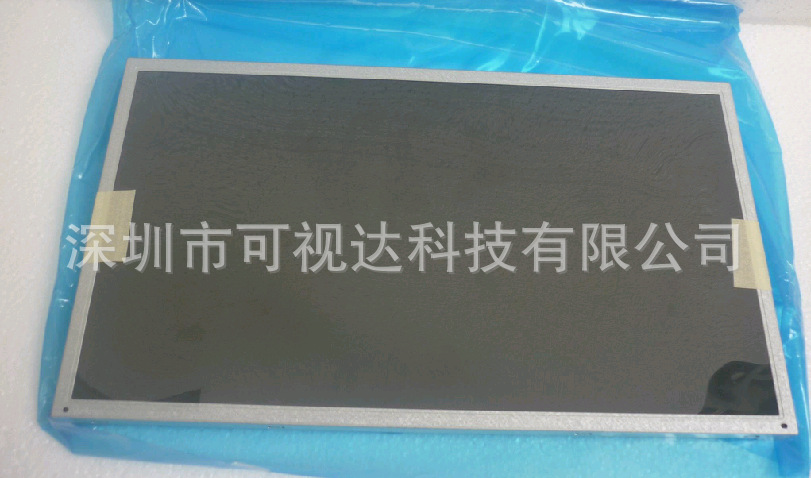 G156XW01 V0/V1 友达15.6寸 16；9   LCD液晶屏