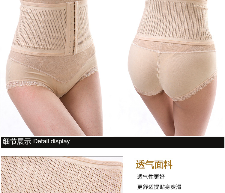 Corset simple en nylon - Ref 671410 Image 11