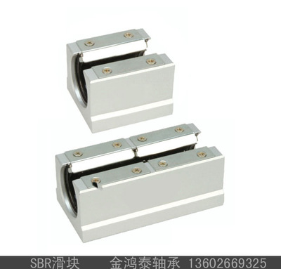 自动化设备轴承SBR16LUU滑动单元SBR系列  SBR20LUU轴承|ru