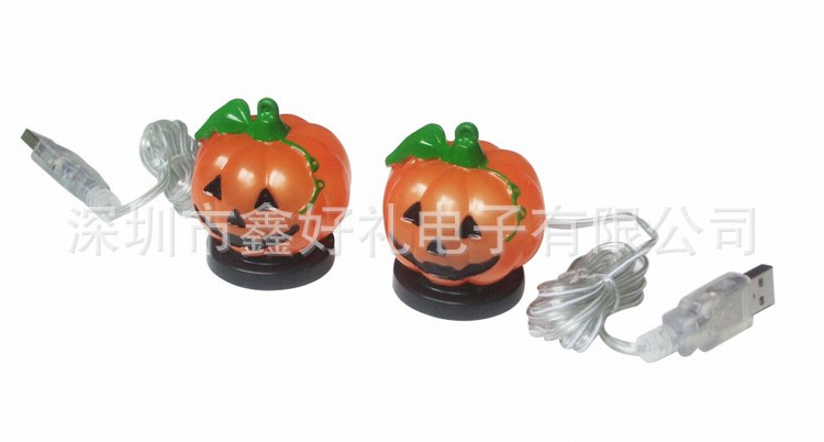 BC320P-Pumpkin Light (1)