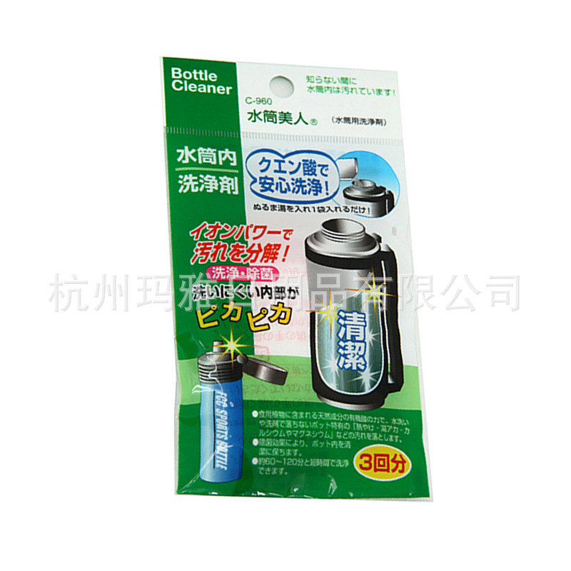 新日本进口保温壶清洁剂保温杯清洗剂水筒洗净剂水垢清洁剂 阿里巴巴