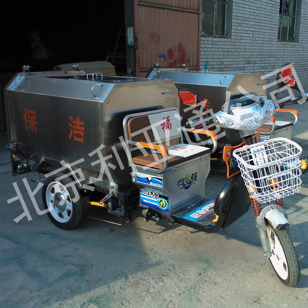 0.6立方不锈钢电动三轮保洁车