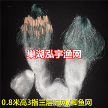 【巢湖泓宇渔网】0.8米高3指6O米三层渔网（沉）鲫鱼丝网粘网挂网